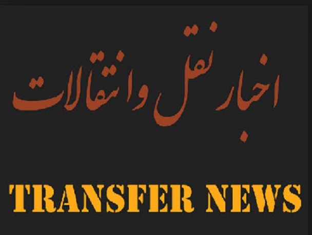 همه خریدهایی که تیم‌های خوزستانی می‌توانند انجام دهند