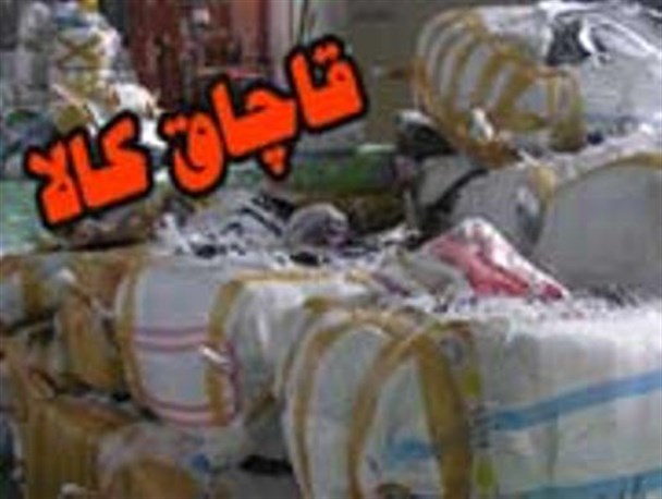 کشف 800 میلیون ریال کالای قاچاق در کنگاور