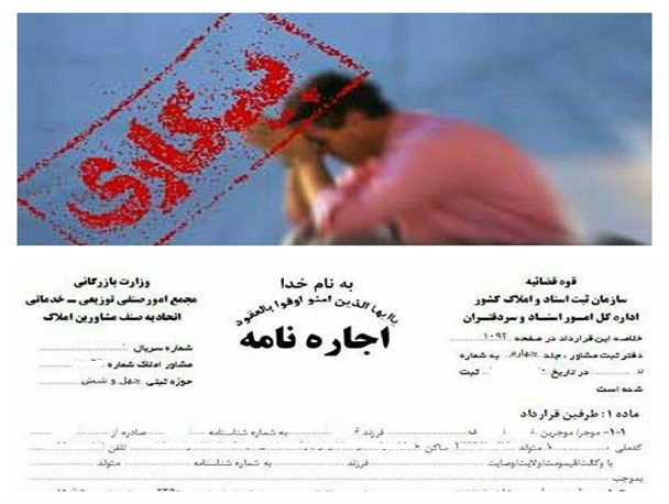 کسبه فارسان در سونامی اجاره بها/آشفته‌بازار اجاره‌بها مغازه در شهرستان فارسان داد کسبه را درآورد