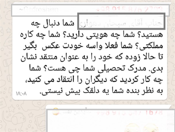 برادر نماینده: شما دلقکی بیش نیستی+ تصاویر
