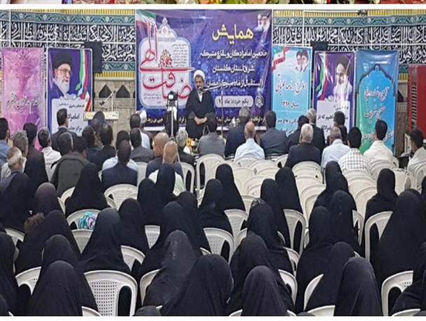 همایش خادمین امامزادگان و بقاع متبرکه شرق گلستان