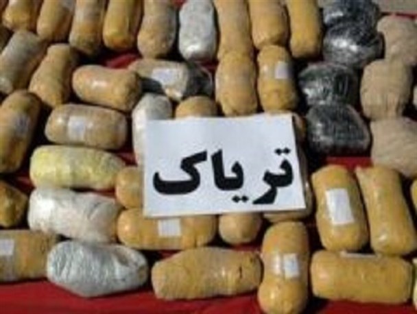 کشف بیش از ۱۲۱ کیلوگرم تریاک آغشته به قیر در گلوکاه نایین