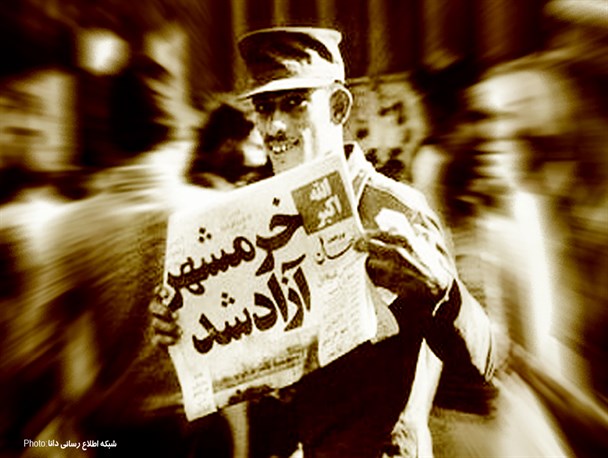 پوستر/سلام خرمشهر، سلام خونین شهر !