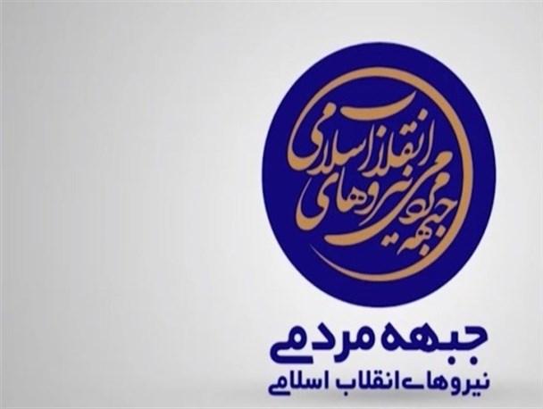 جمنا سیاسی بازی ندارد، فقط به فعالیت سیاسی می پردازد/ تاکنون 10 کاندیدای احتمالی تفاهم نامه امضاء کرده اند