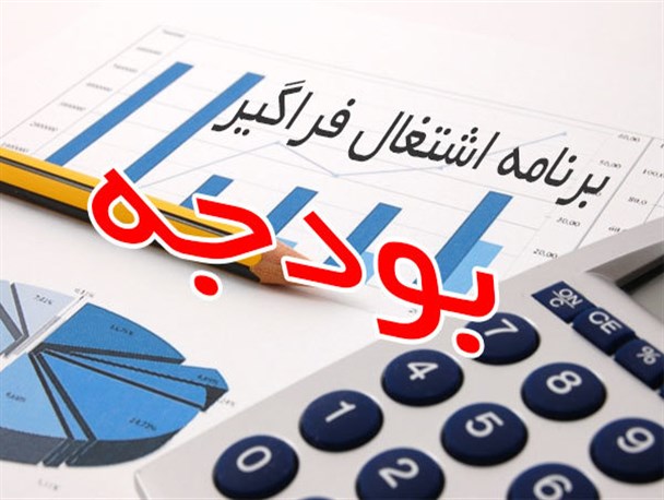 معاون اول رئیس‌جمهور نواقص توزیع اعتبارات تولید را برطرف کند