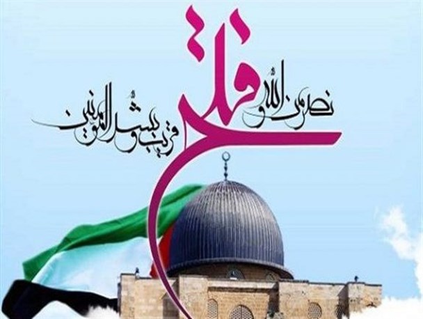 آرمان فلسطین؛ استراتژی، سیاست محوری و وظیفه دینی جمهوری اسلامی