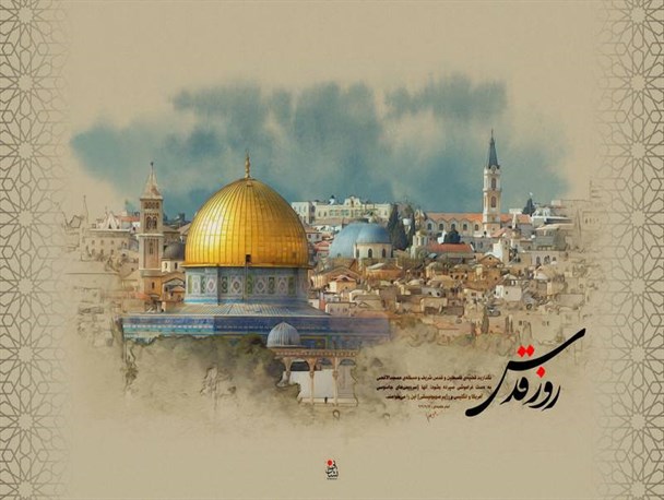 مهم ترین اثر روز قدس نشانه گرفتن عدم مشروعیت رژیم صهیونیستی است