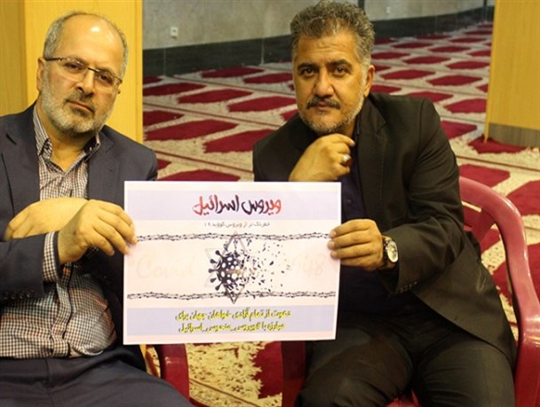 مداحان و شعرای آئینی یزد هم به پویش«مبارزه با ویروس اسرائیل» پیوستند