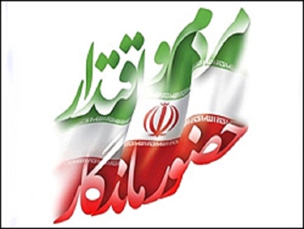 مردم سیستان وبلوچستان پیشتاز حضور در انتخابات ریاست جمهوری