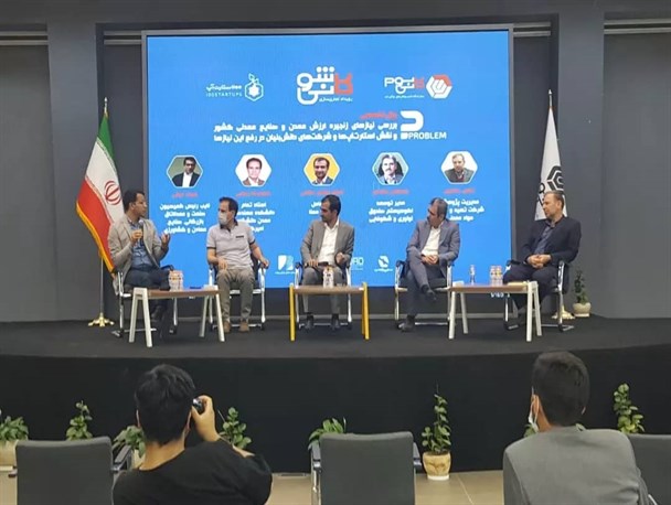 کانی‌شو؛ مسیر رو به رشد تجاری‌سازی محصولات دانش بنیان و فناورانه صنعت معدن