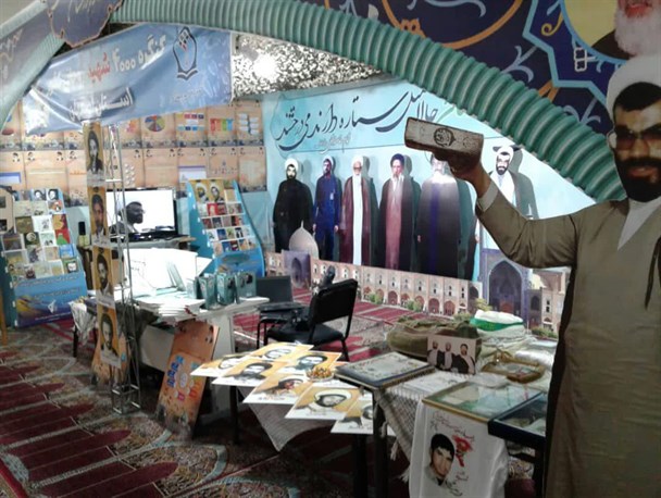 نمایش آثار ارزشمند شهدای روحانی اصفهان در قدس شهر مقدس قم/ معرفی شهدای طلبه از مشروطیت تا دفاع از حرم