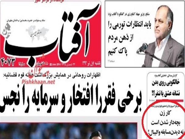 news
