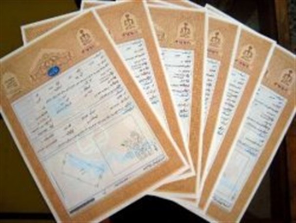 24 مکان مذهبی آبدانان صاحب سند ثبتی شدند