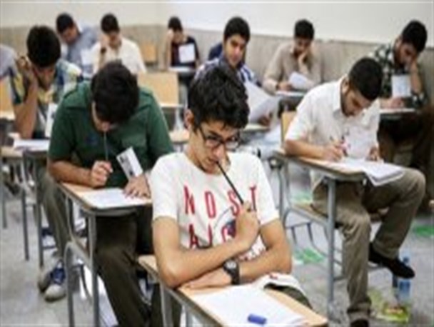 توزیع کارت شرکت در آزمون سراسری از امروز