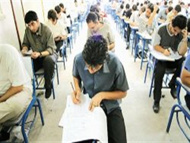 حضور11 هزار و 754 داوطلب خراسان جنوبی در کنکور 93