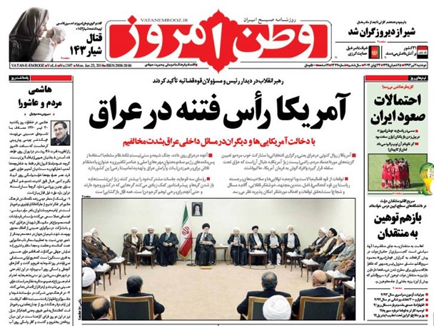 news