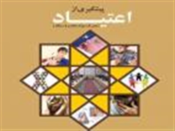 خانواده مهمترین عامل پیشگیری از اعتیاد است