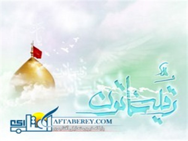 جشن میلاد حضرت رقیه(س) درقرچک برگزار گردید + تصاویر