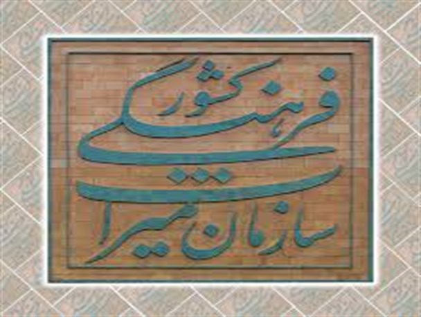 بی‌اعتنایی میراث‌ فرهنگی استان اردبیل به آثار و ابنیه تاریخی‌ خلخال