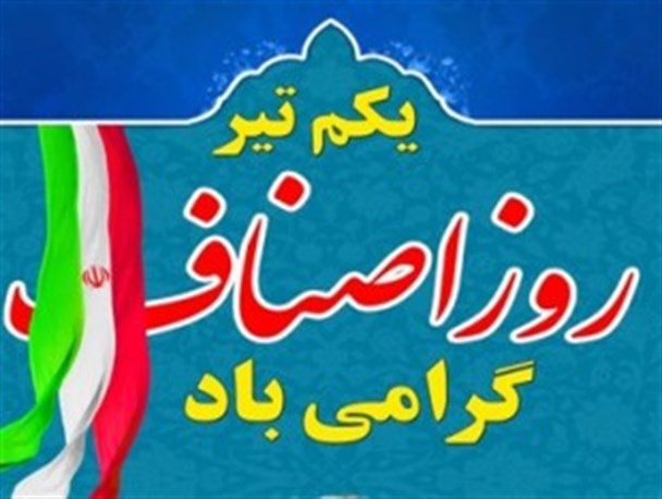 باید با اتکا به ظرفیت های موجود داخلی در تمام عرصه ها حرکت کنیم