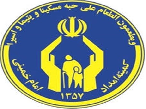 کمک ۱۸۰ میلیون ریالی به کودکان نیازمند زیر ۶ سال
