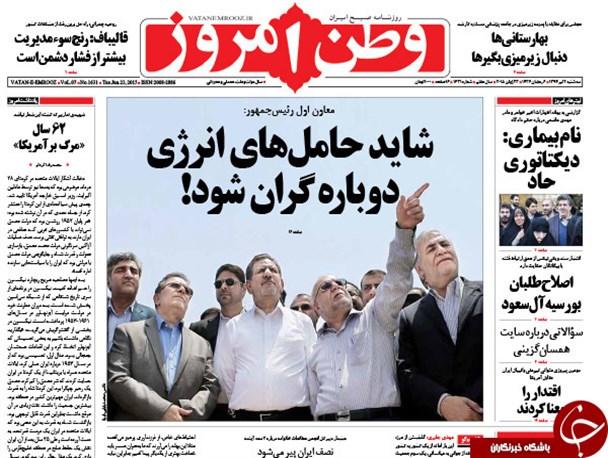 news
