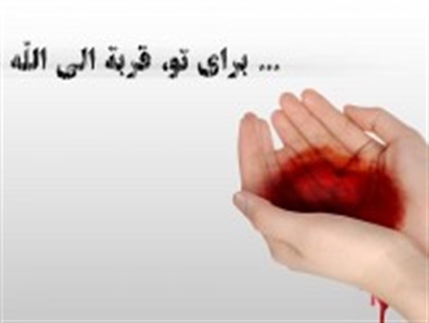 قطره قطره خون تو، لحظه لحظه زندگی بیماران است
