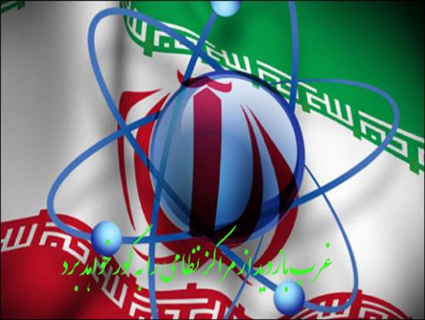 بازدید از مراکز نظامی یعنی باخت را پذیرفتن