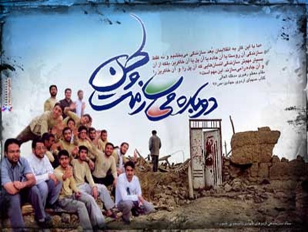 مطالبه گری ، اولویت مغفول مانده ی گروه های جهادی