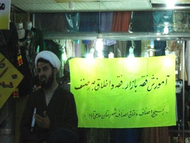 چرخ های اقتصادی این مملکت با دستان بازاریان می چرخد