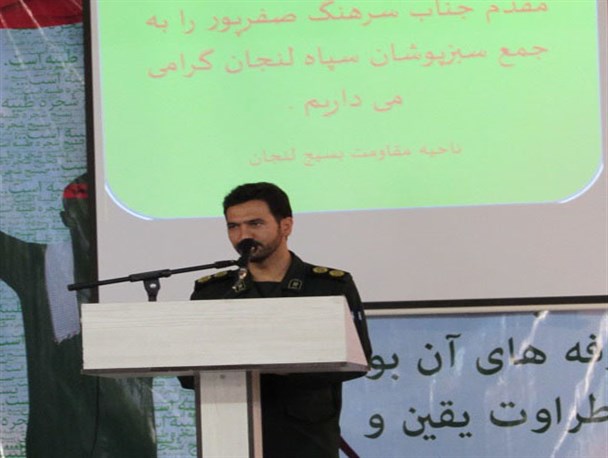 لنجان از ظرفیت بالایی برخوردار است