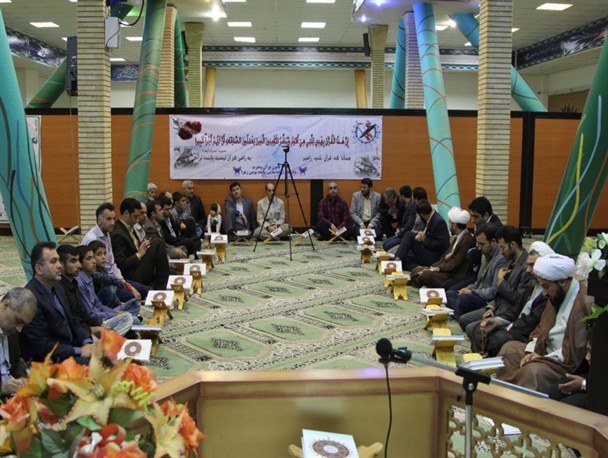 محفل انس با قرآن کریم در دانشگاه آزاد اسلامی واحد بوئین زهرا برگزار شد