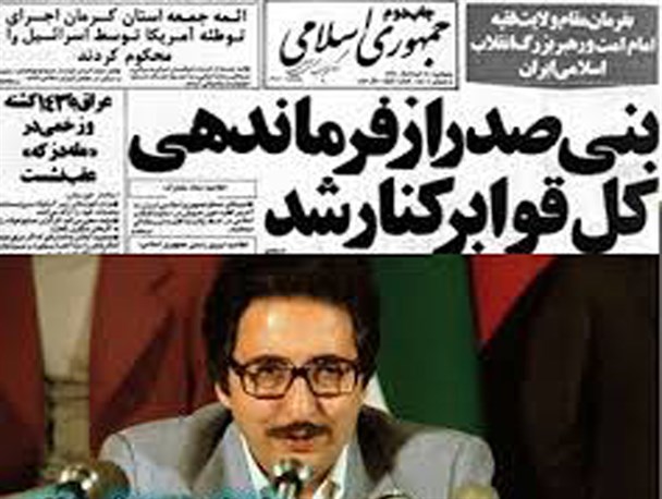 فراز و فرود یک رئیس جمهور خائن
