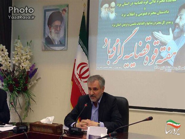 ضرب و جرح عمدی شایع ترین جرم استان / کاهش 13 درصدی ثبت پرونده های قضایی یزد در سال 94