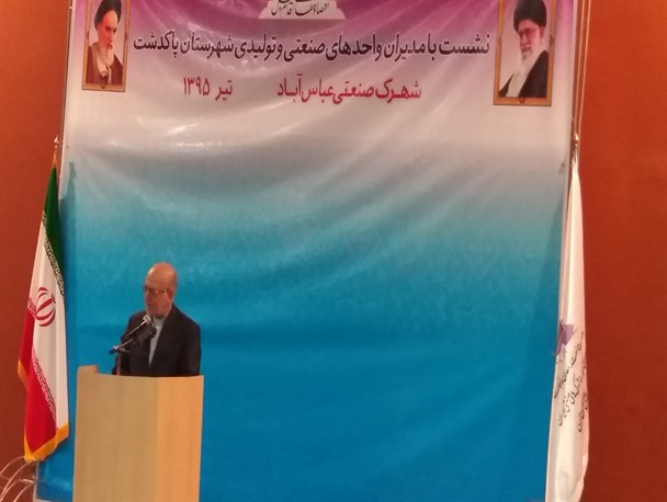 ما باید کشور را صنعتی کنیم، این حرف اول تمام صنعتگران باشد
