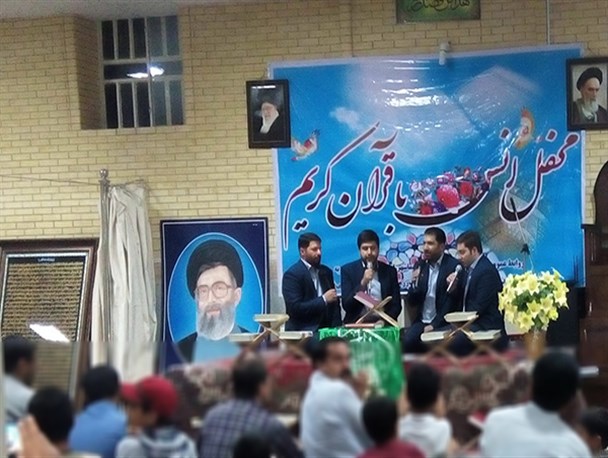 مراسم محفل انس با قرآن در هماشهر سپیدان برگزارشد