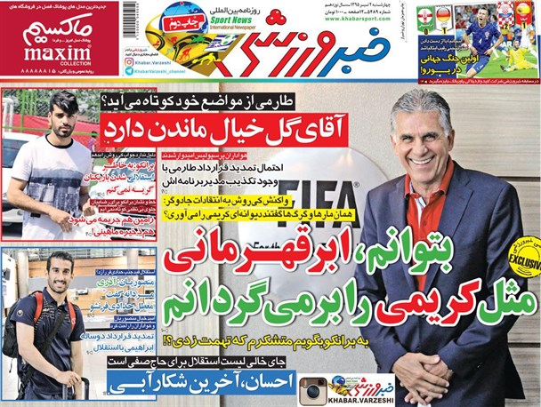news