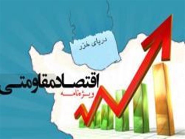کشاورزی مغان آماده خروج از رکود/برنامه مدون اقتصاد مقاومتی روی میز مسئولان