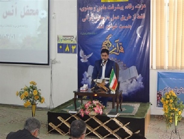 برگزاری محفل انس با قرآن در حسینیه ثارالله بیله سوار +تصاویر