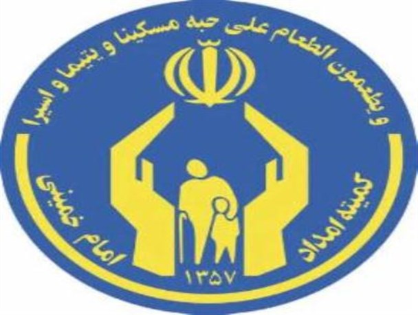 آغاز هفته اکرام ایتام همزمان با ولادت با سعادت کریم اهل بیت امام حسن مجتبی(ع)/ 54 حامی جدید ایتام در استان جذب شد