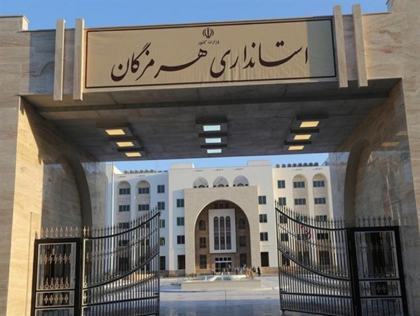 ارسال پرونده شکایت از استاندار هرمزگان به دادسرای ویژه کارکنان دولت