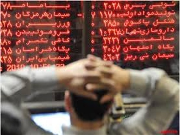 بیش از یک میلیون سهم در تالار بورس سیستان و بلوچستان معامله شد