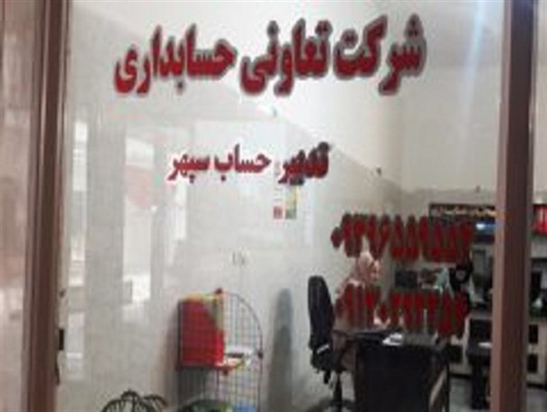 حمایت، شرط اساسی برای موفقیت جوانان خوانساری / نیاز به حمایت و معرفی جدی و رسمی داریم