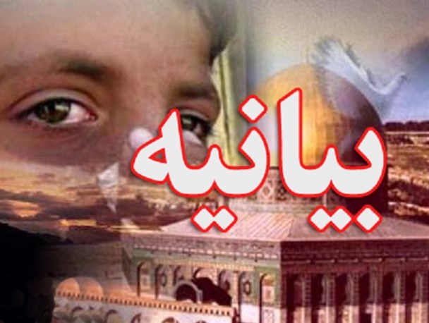 ما صلح طلب هستیم ولی نه در سایه اسرائیل غاصب