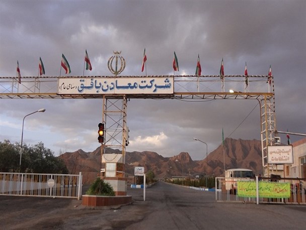 واکنش فرماندار بافق به بیکاری کارگران معدن کوشک