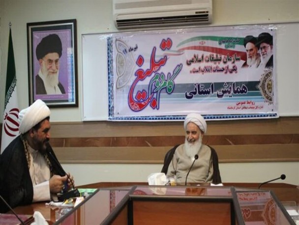 احداث ۳ پایگاه تحول فرهنگی_اجتماعی در مناطق فقیرنشین کرمانشاه