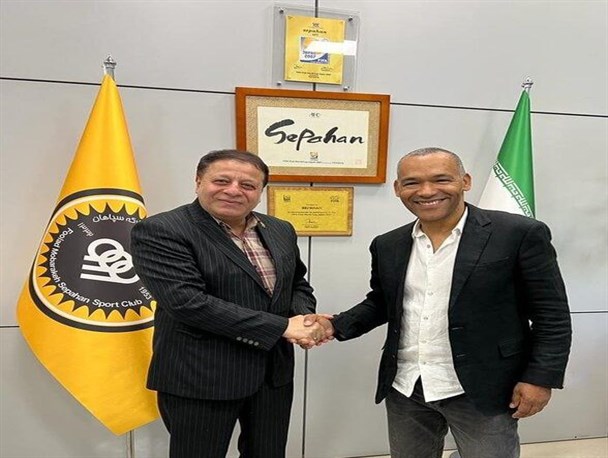 قرارداد زردها با مربی سرشناس پرتغالی/ مورایس هدایت سپاهان را به عهده گرفت