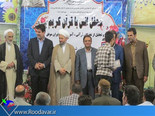 از نخبگان قرآنی، آموزشی و مدیران موفق آموزش و پرورش تویسرکان تجلیل شدند