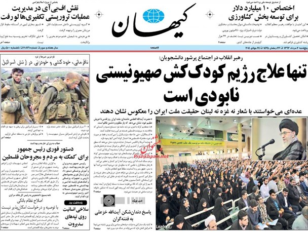 news