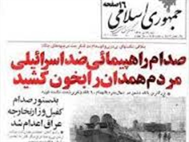 گفتگو با شاهد عینی بمباران خونین روز قدس در شهر همدان